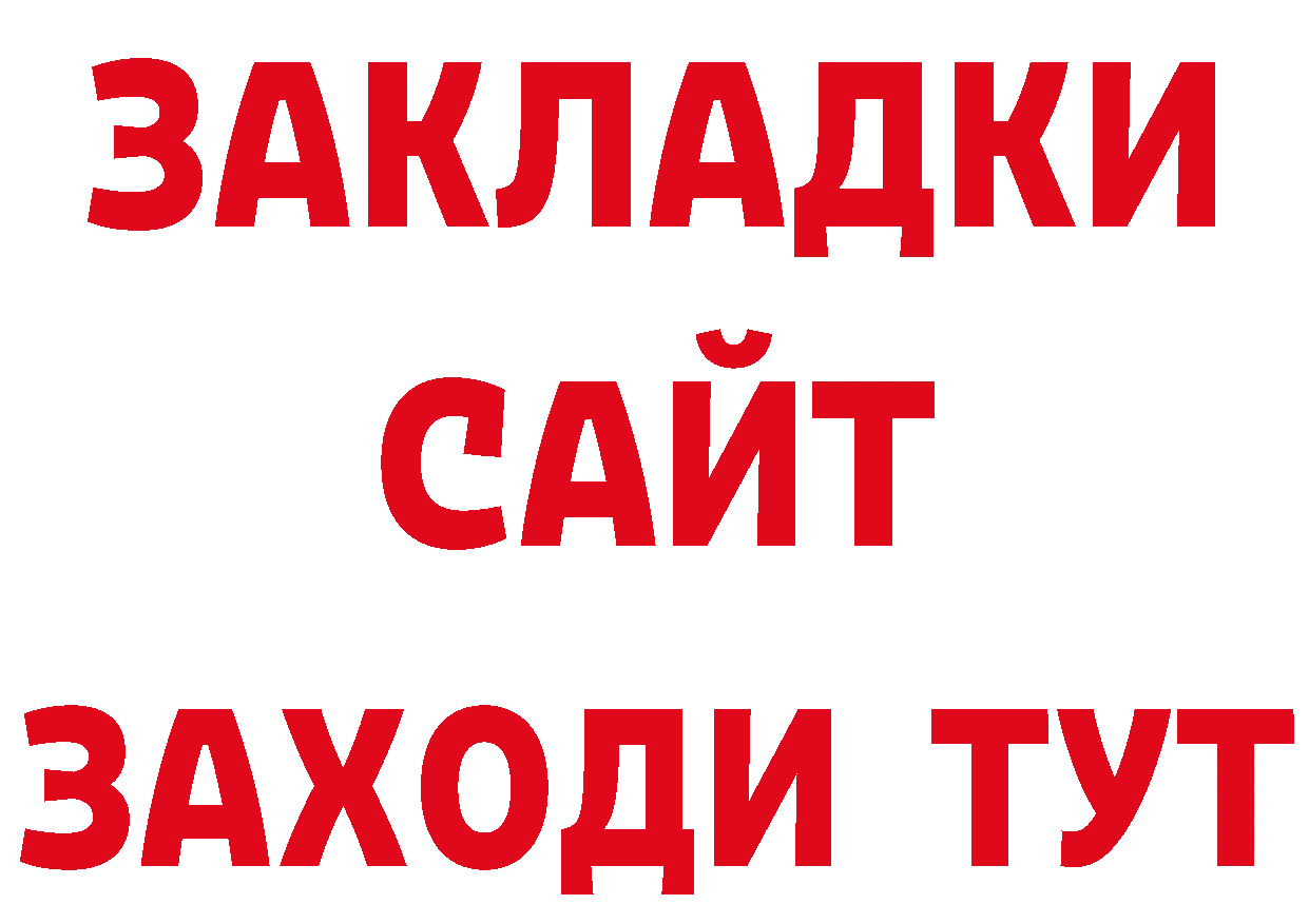 Кодеиновый сироп Lean напиток Lean (лин) зеркало дарк нет МЕГА Барабинск