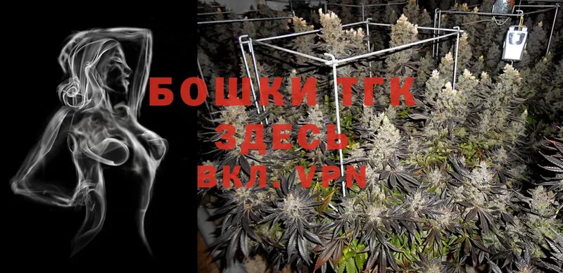 kraken сайт  купить наркотик  Барабинск  Бошки марихуана Ganja 